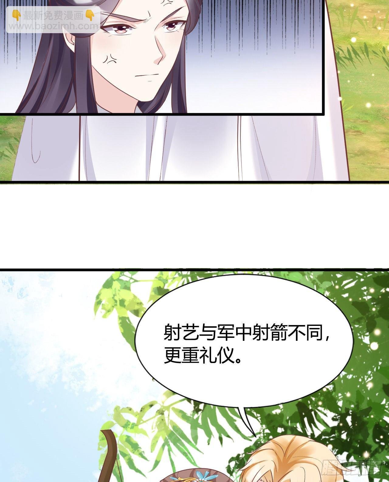112 我竟被他如此撩拨