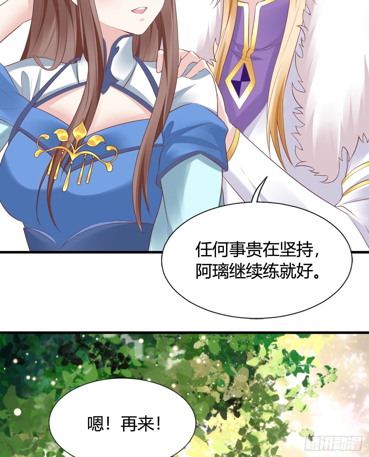 112 我竟被他如此撩拨