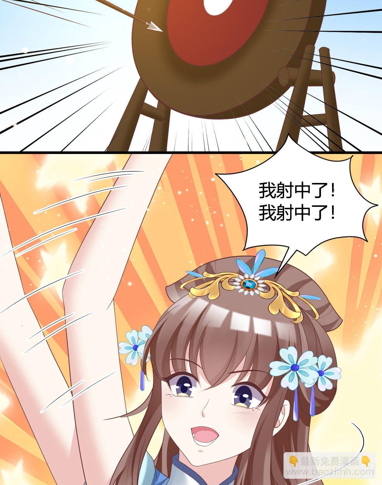 112 我竟被他如此撩拨