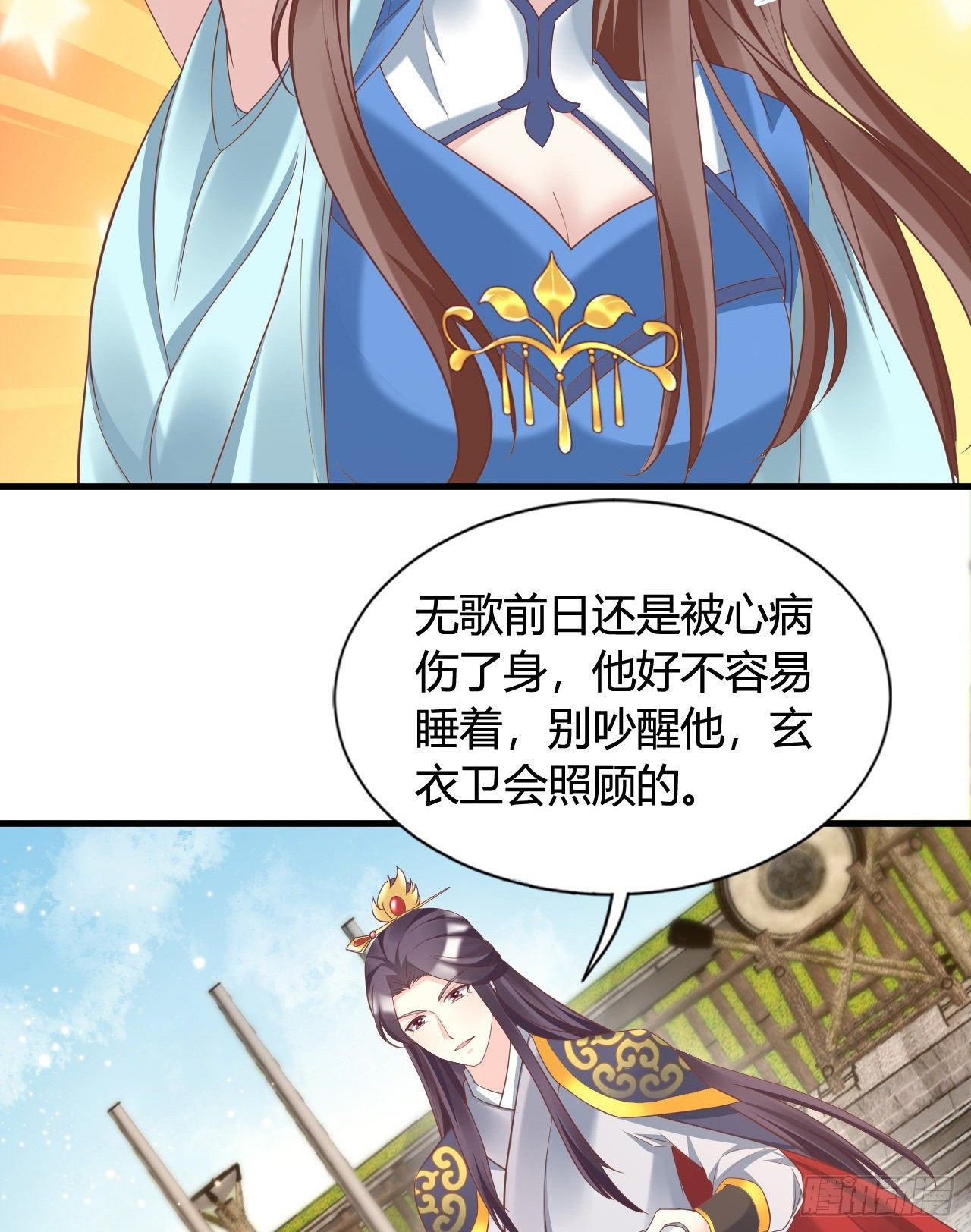 112 我竟被他如此撩拨