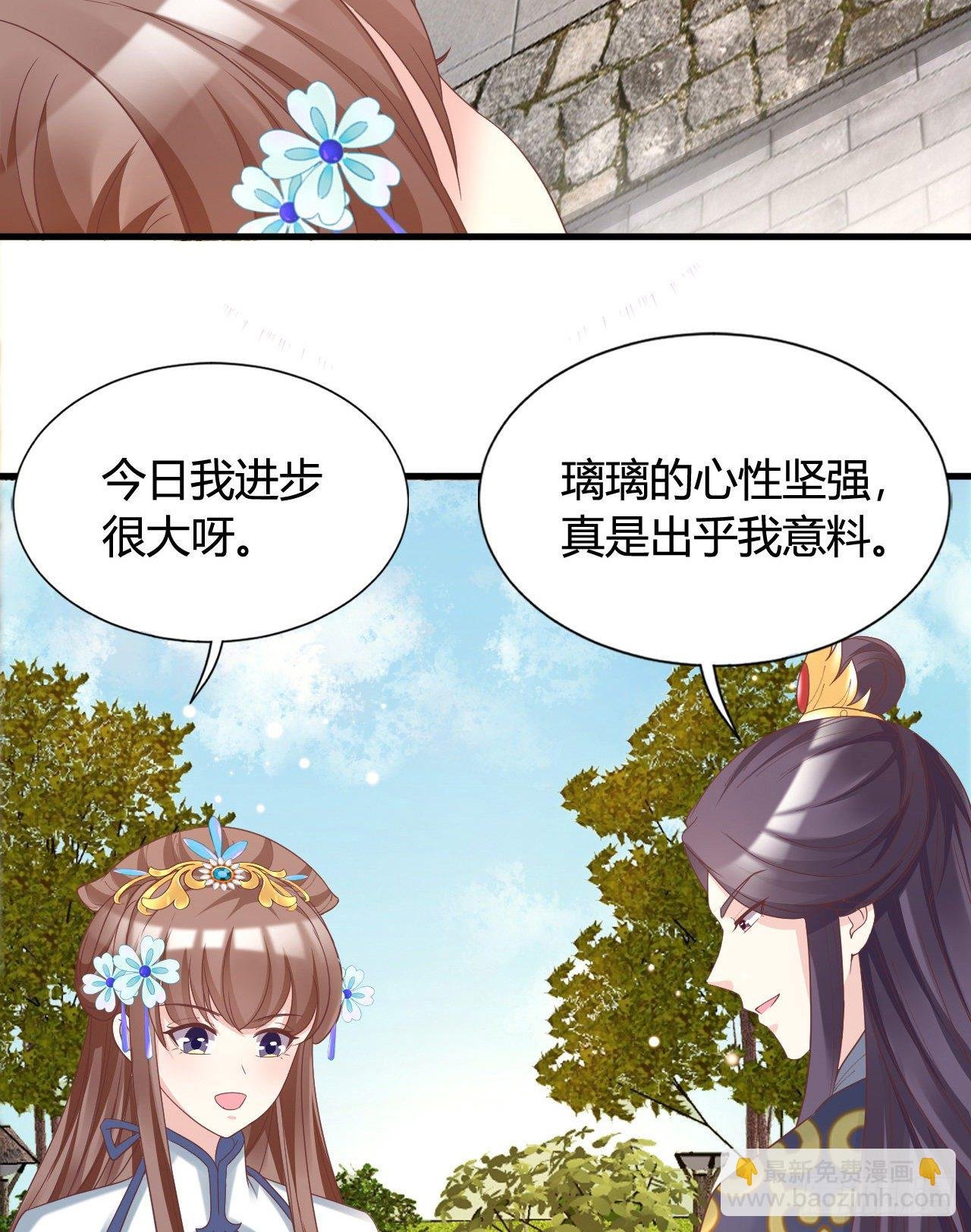 112 我竟被他如此撩拨