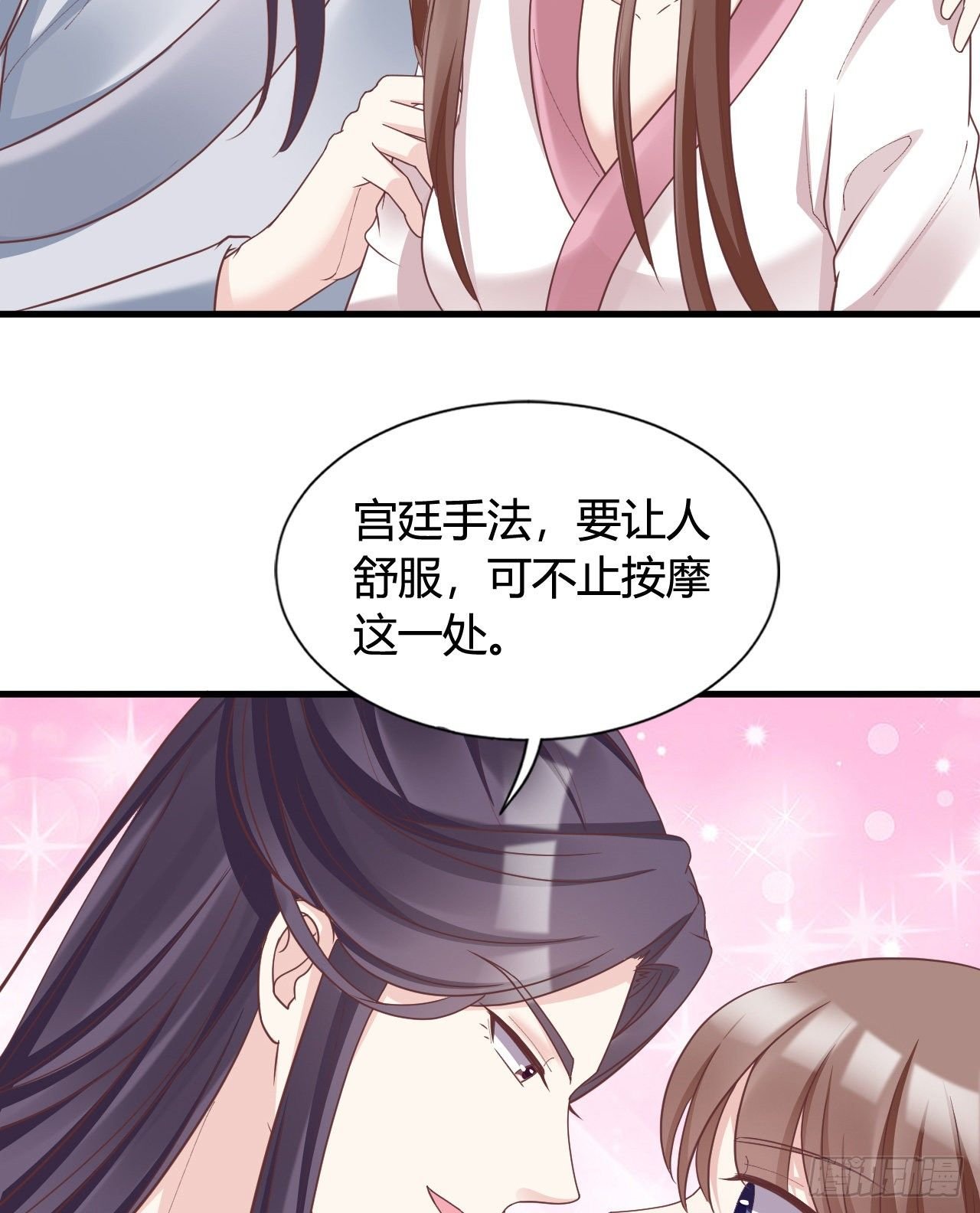 112 我竟被他如此撩拨