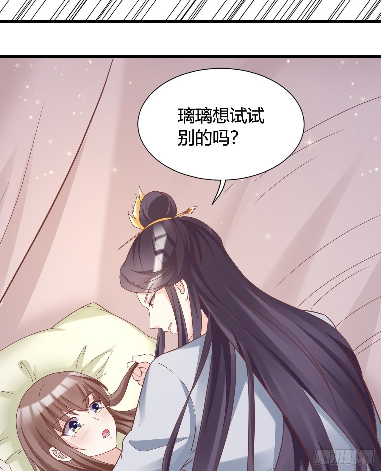 112 我竟被他如此撩拨