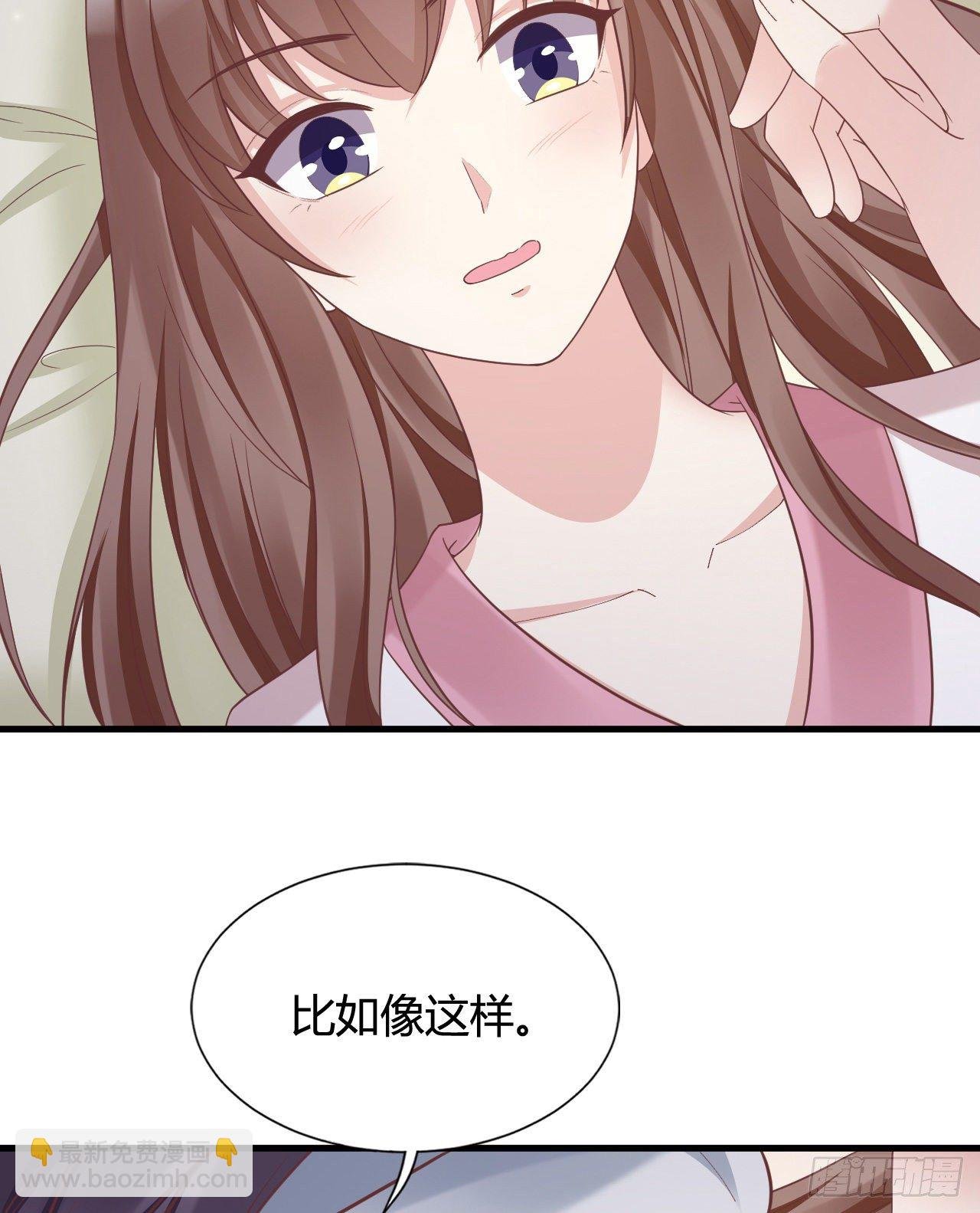 112 我竟被他如此撩拨
