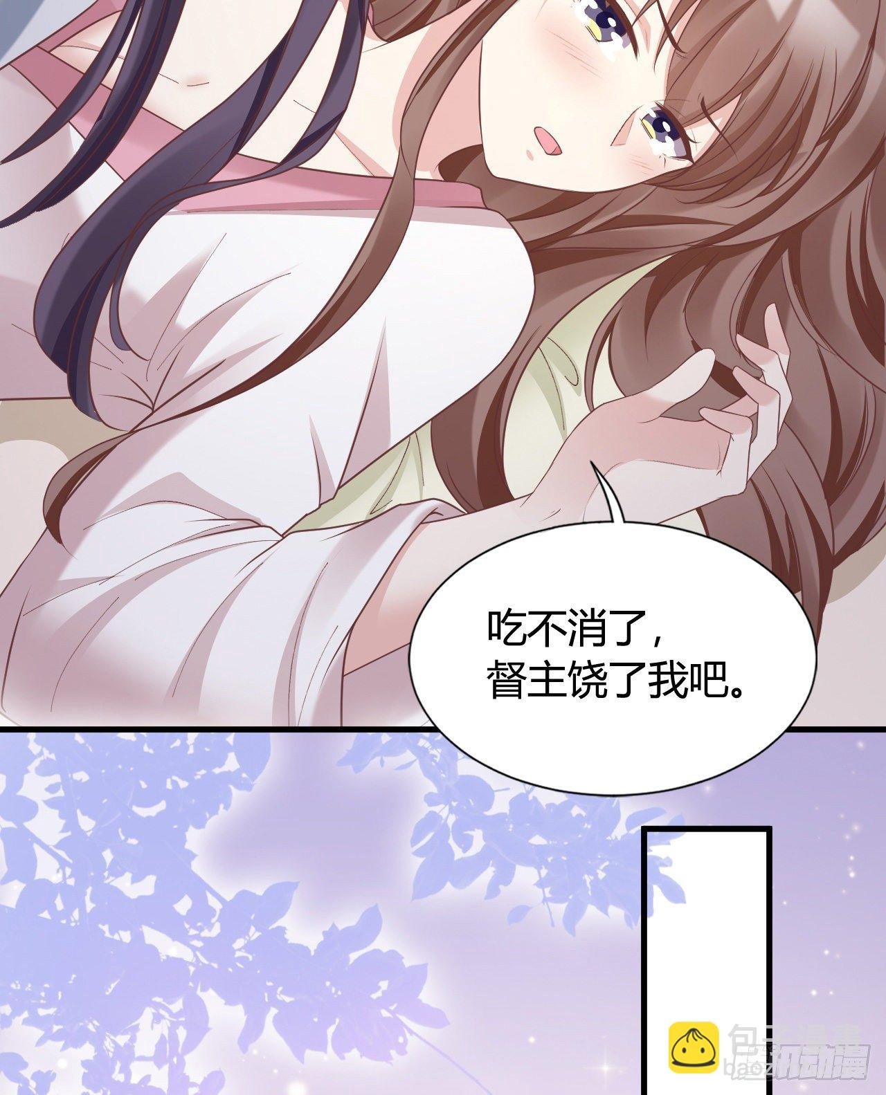 112 我竟被他如此撩拨