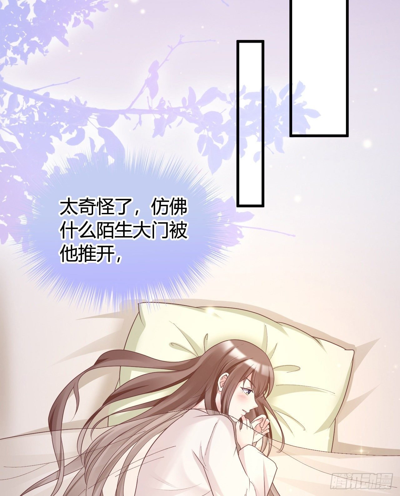 112 我竟被他如此撩拨