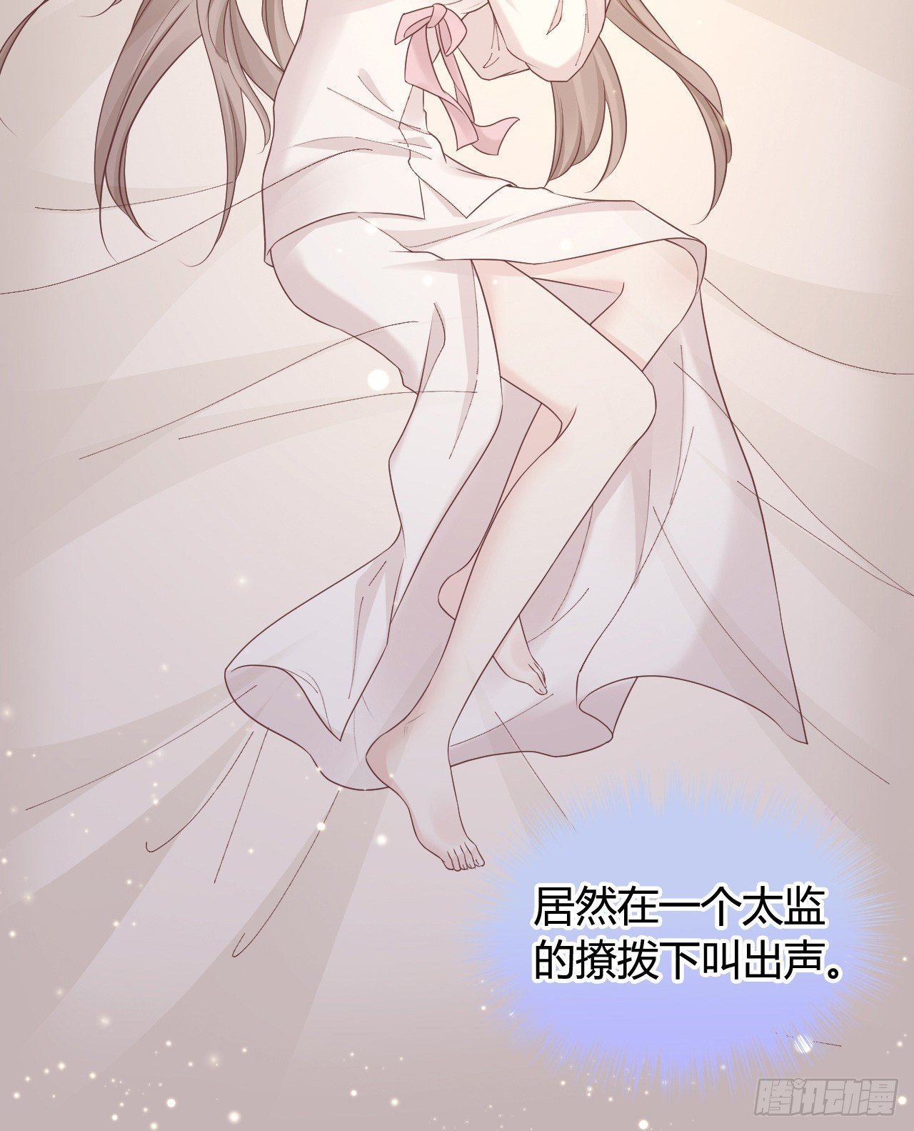 112 我竟被他如此撩拨