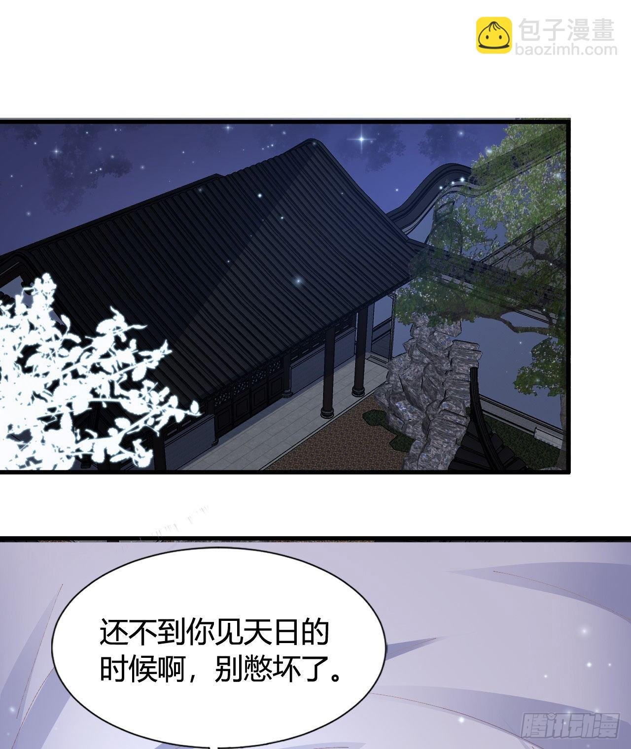 112 我竟被他如此撩拨