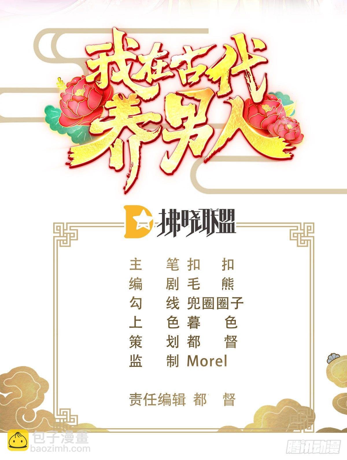 115 老光棍