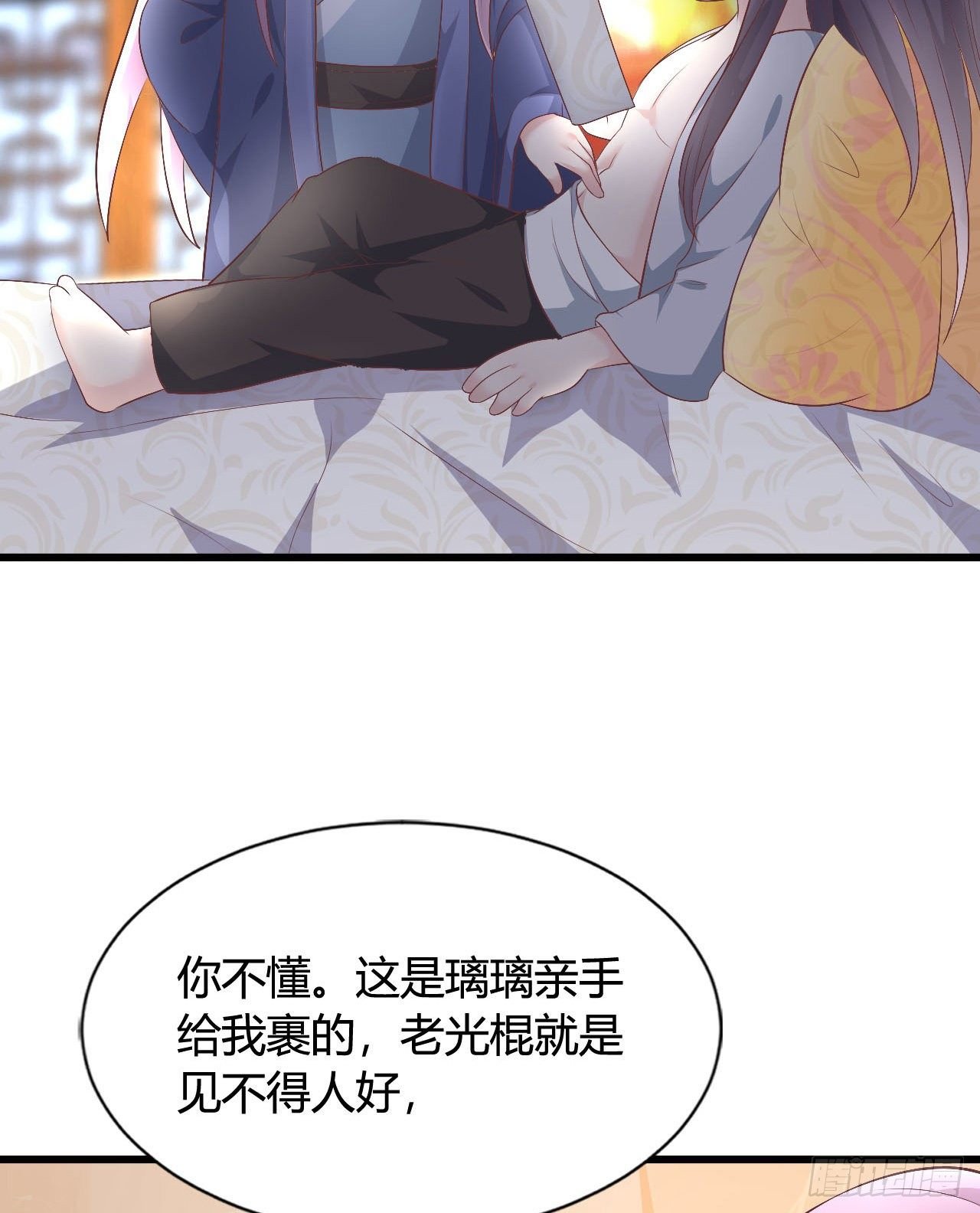 115 老光棍