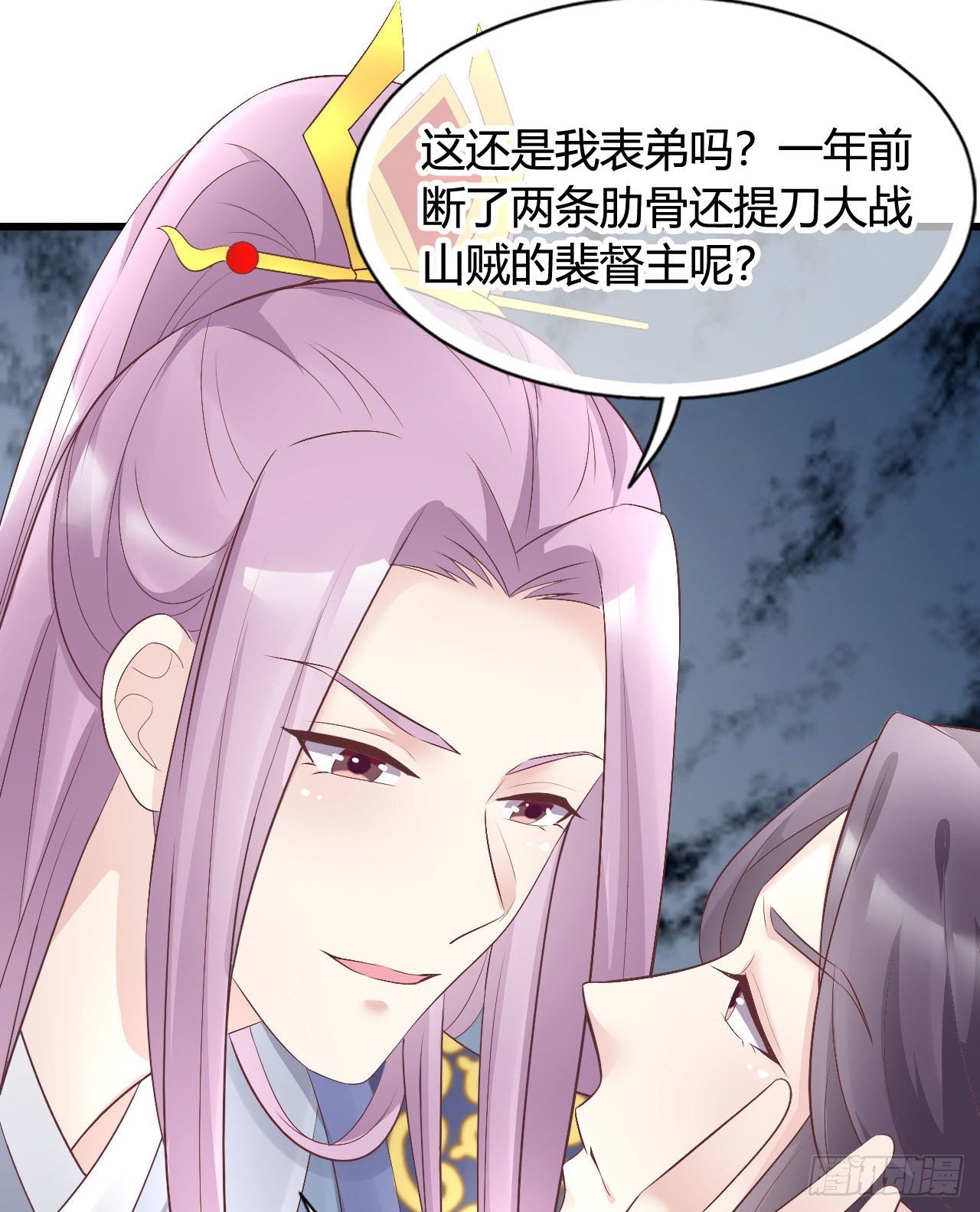 115 老光棍