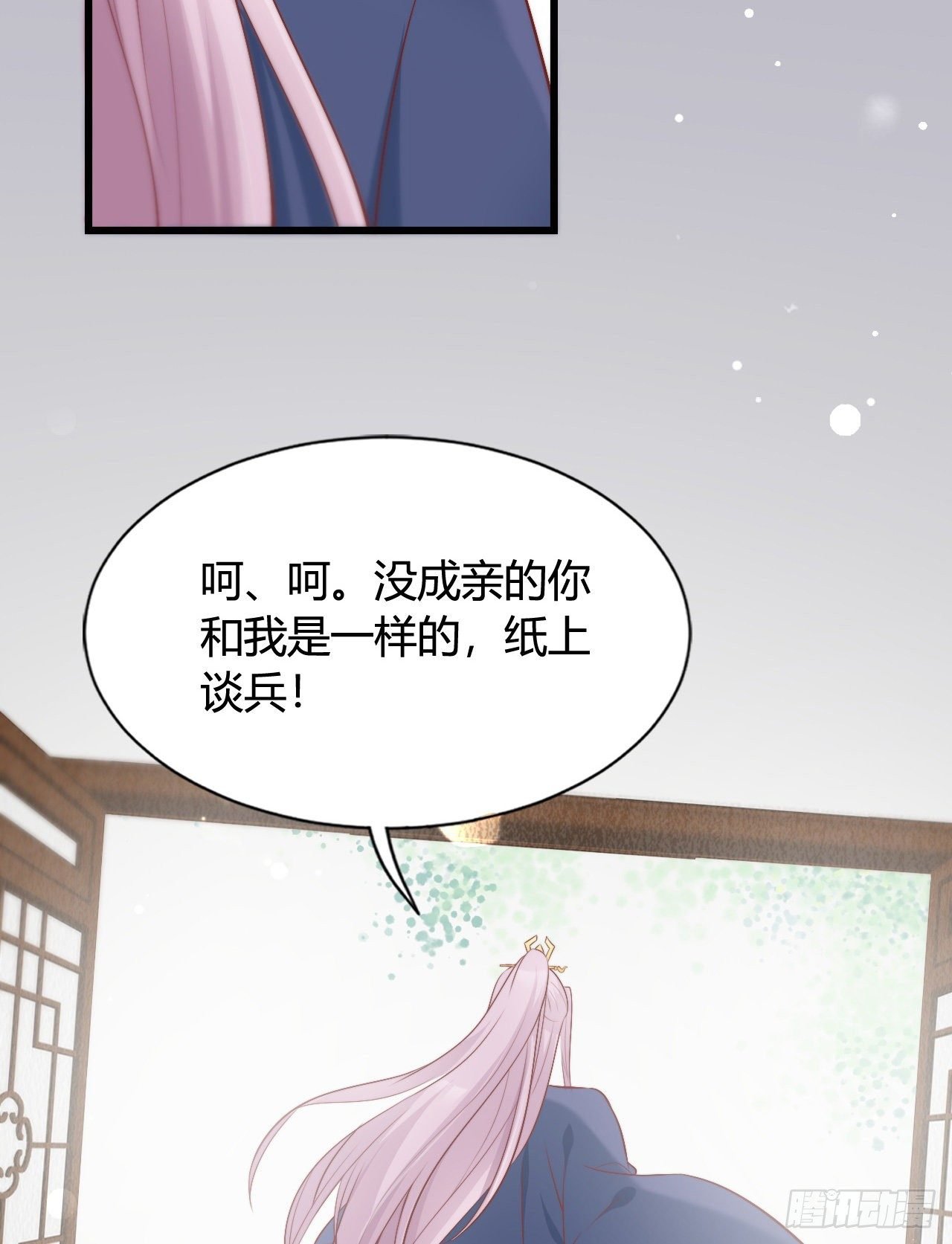 116 你怎么如此熟练？