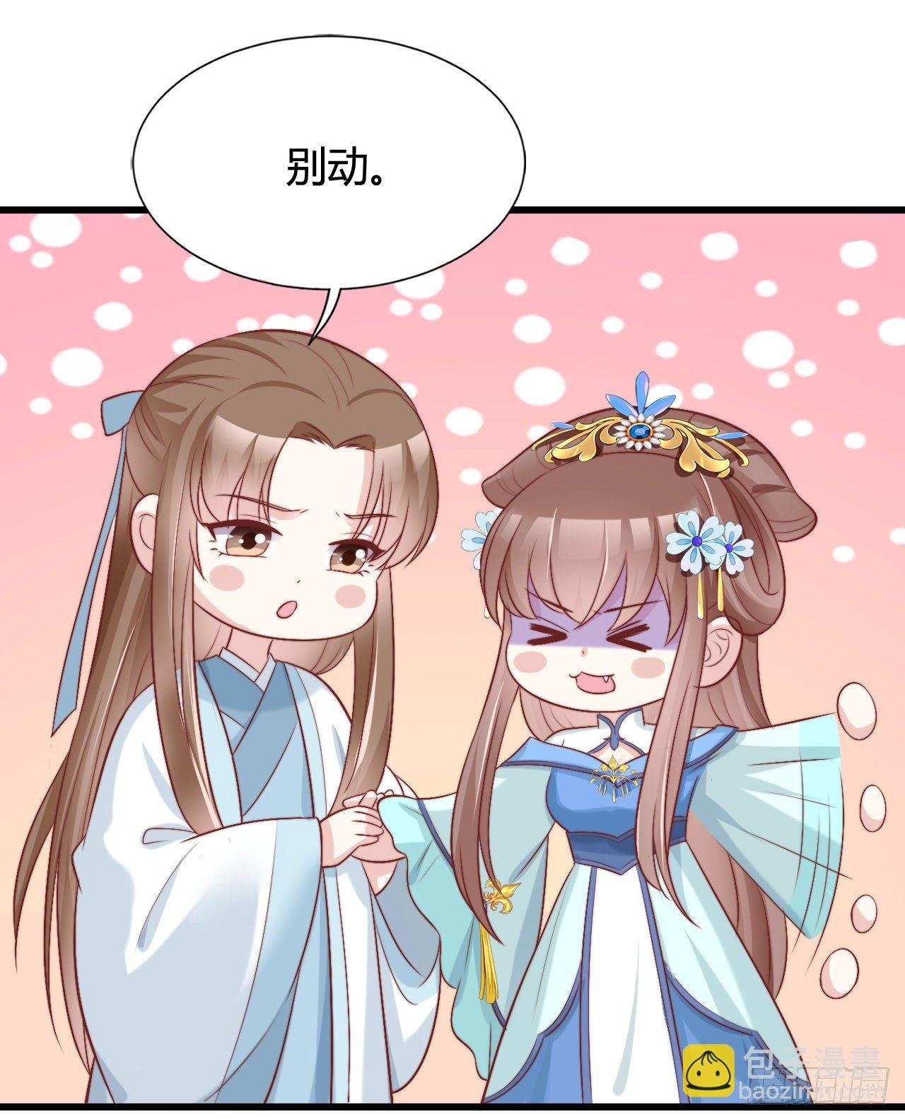116 你怎么如此熟练？