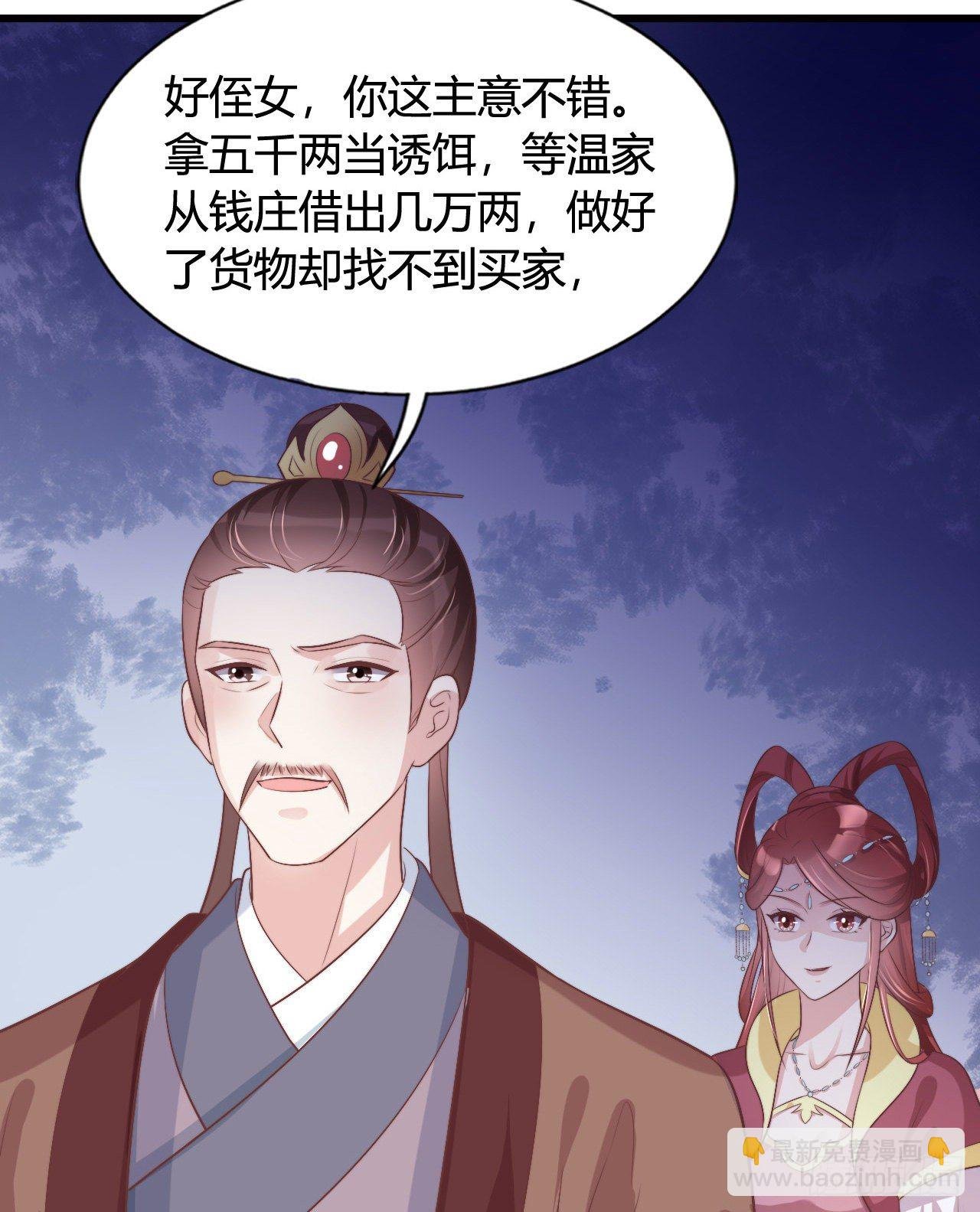 117 异国王子