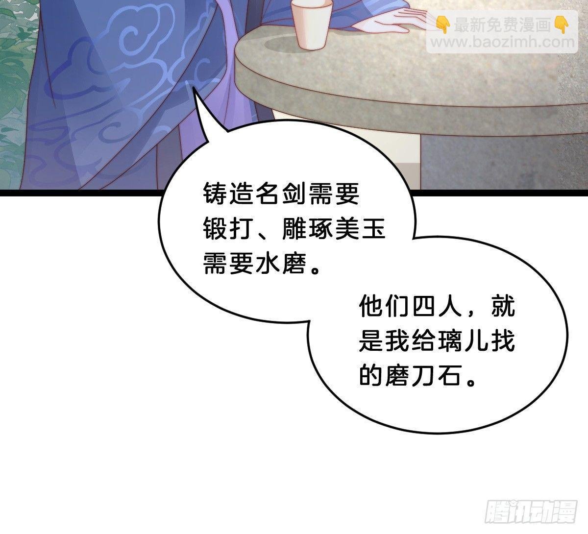 她不会输！