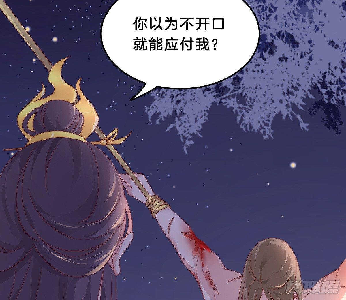她不会输！