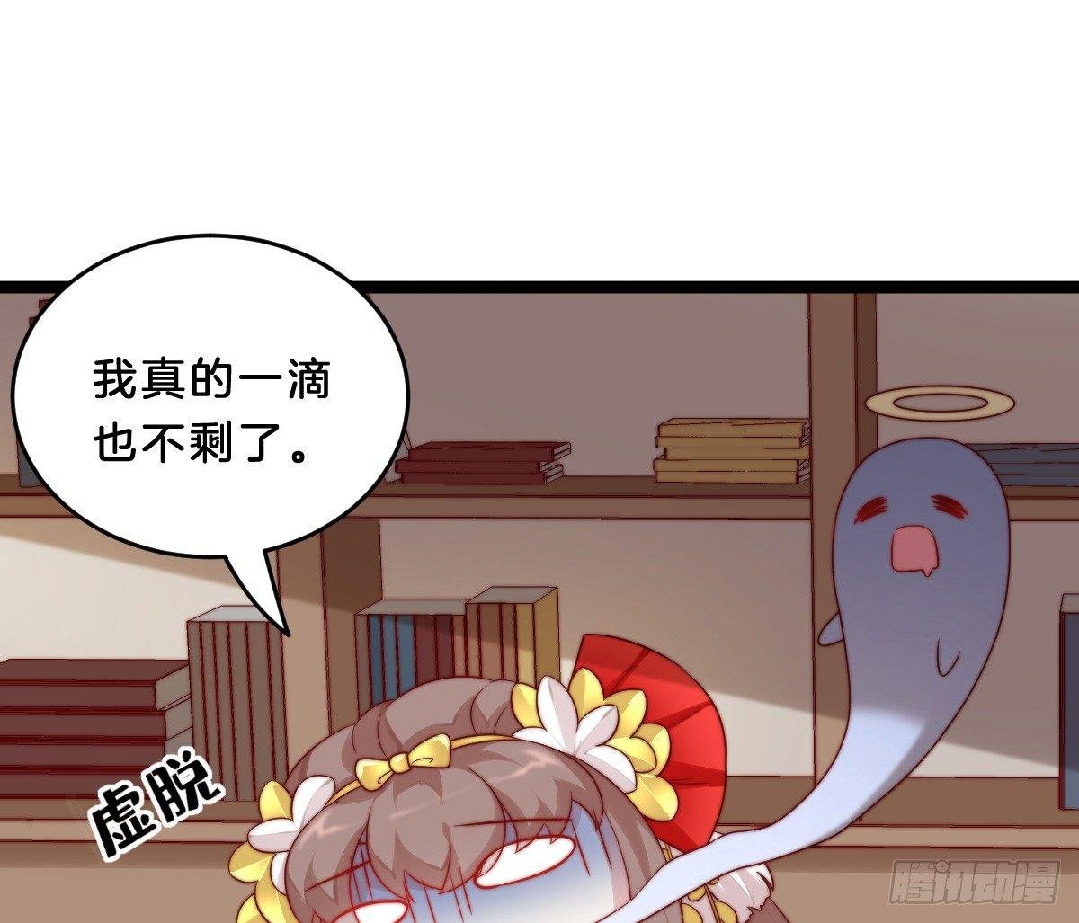 她是不是喜欢我？