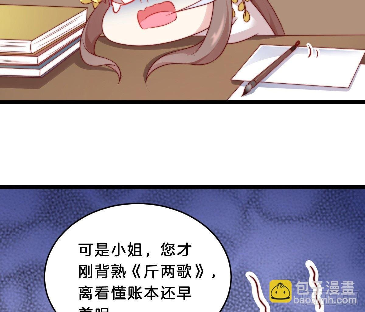 她是不是喜欢我？