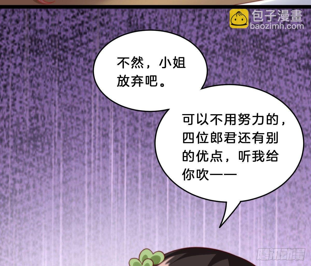 她是不是喜欢我？