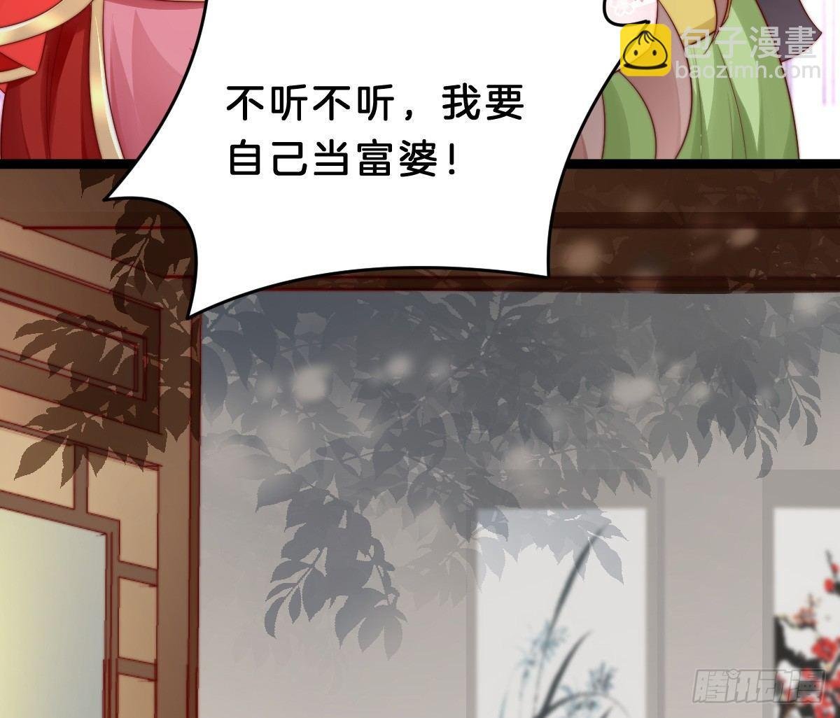 她是不是喜欢我？