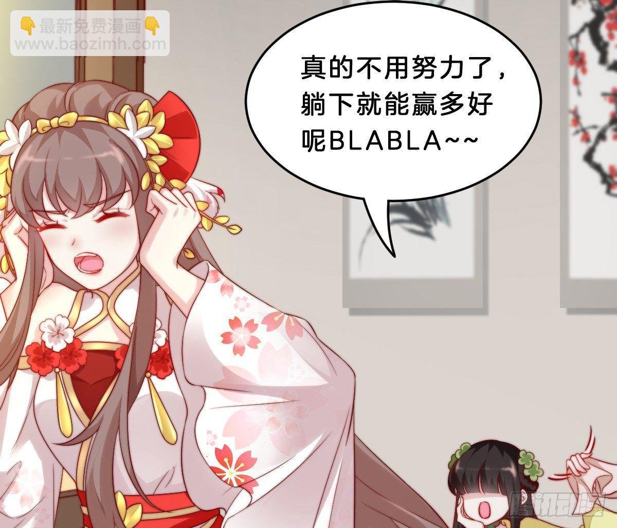 她是不是喜欢我？