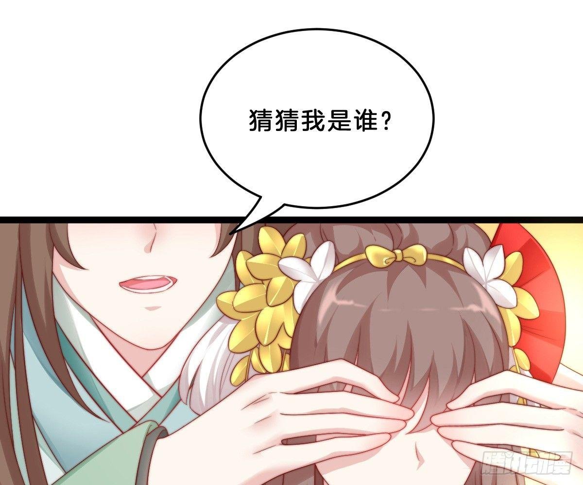 她是不是喜欢我？