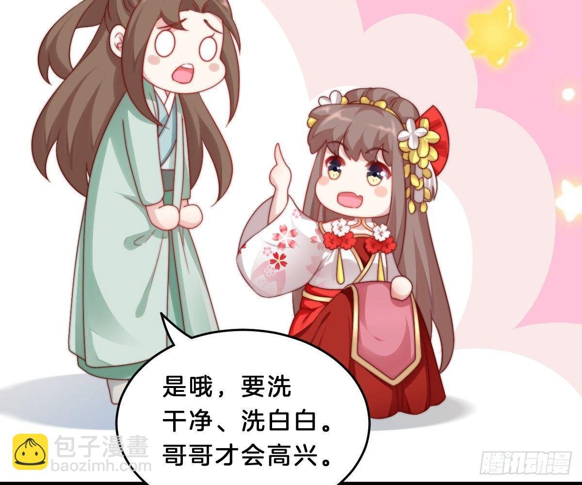 她是不是喜欢我？