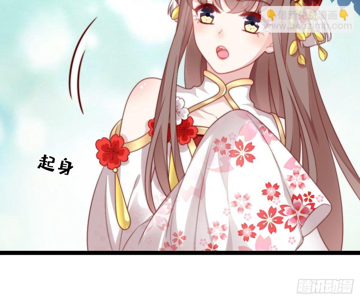 她是不是喜欢我？