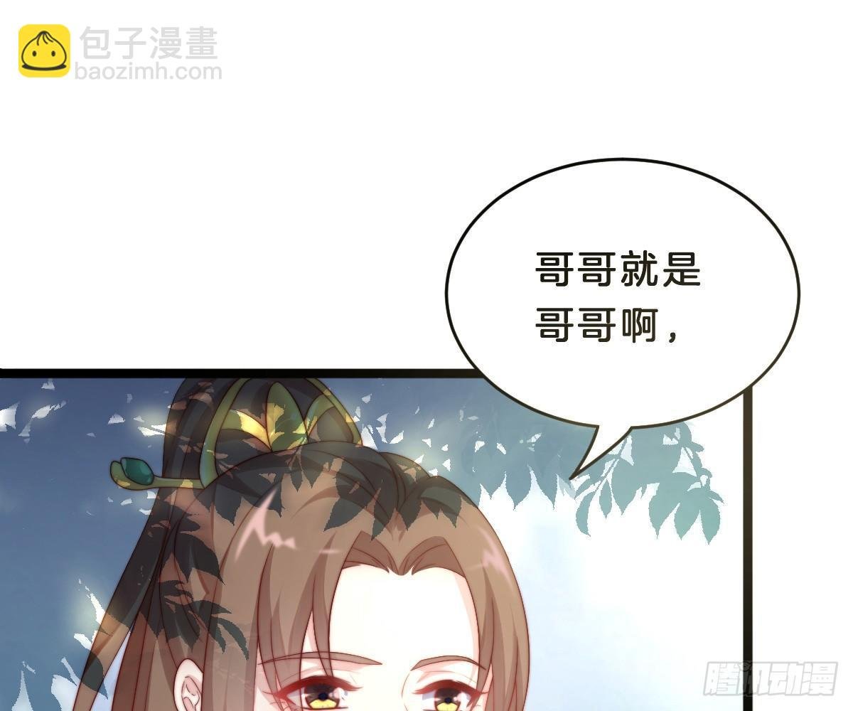她是不是喜欢我？