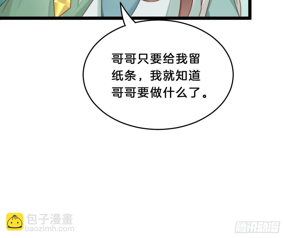 她是不是喜欢我？
