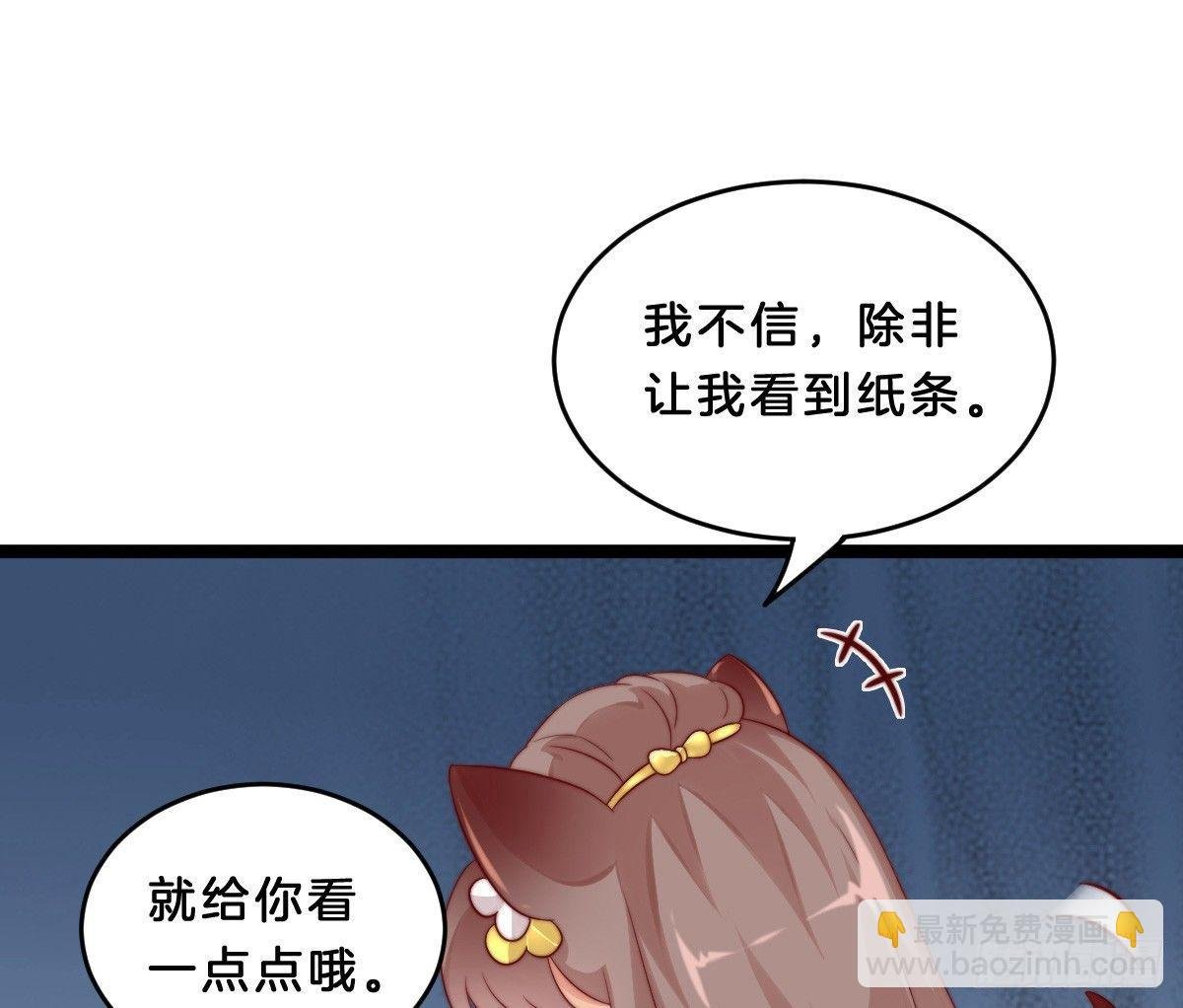 她是不是喜欢我？