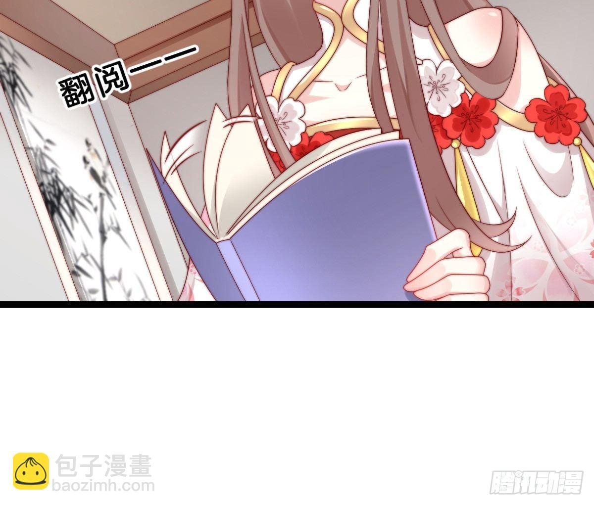 她是不是喜欢我？
