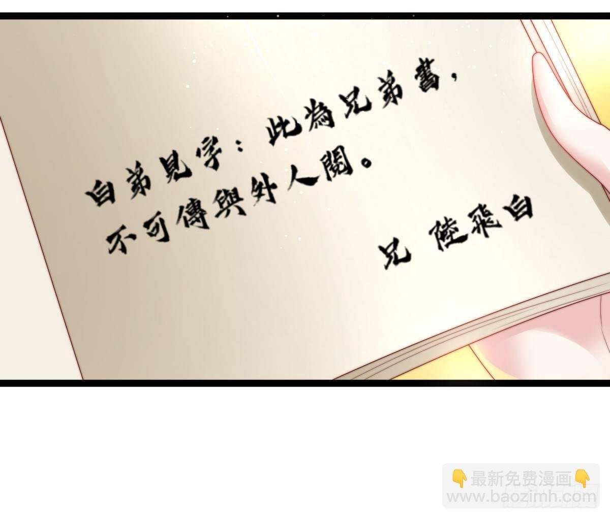 她是不是喜欢我？