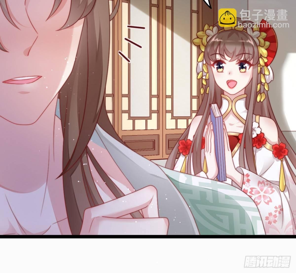 她是不是喜欢我？