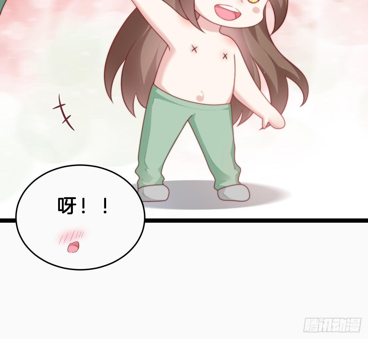 她是不是喜欢我？