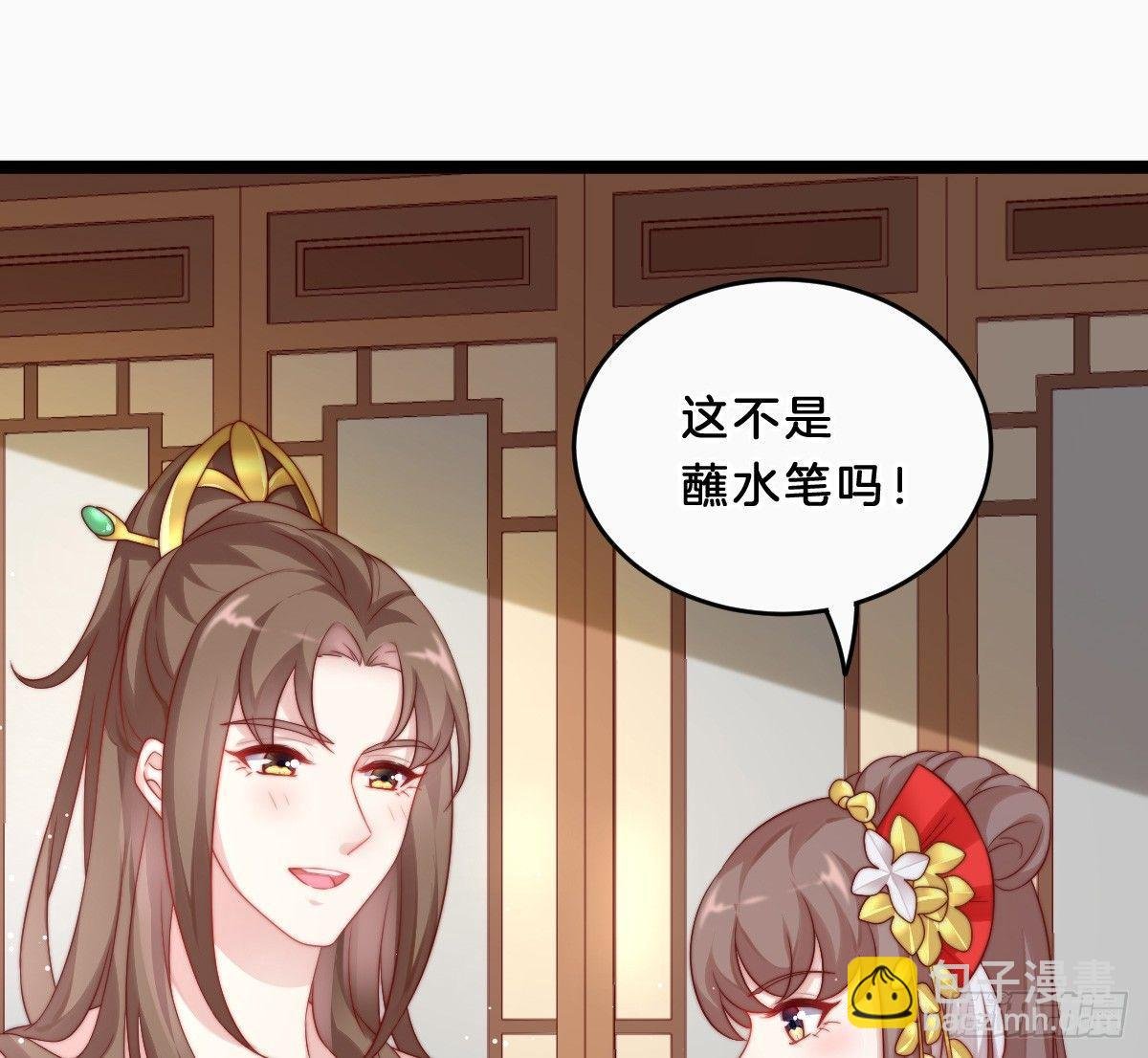 她是不是喜欢我？