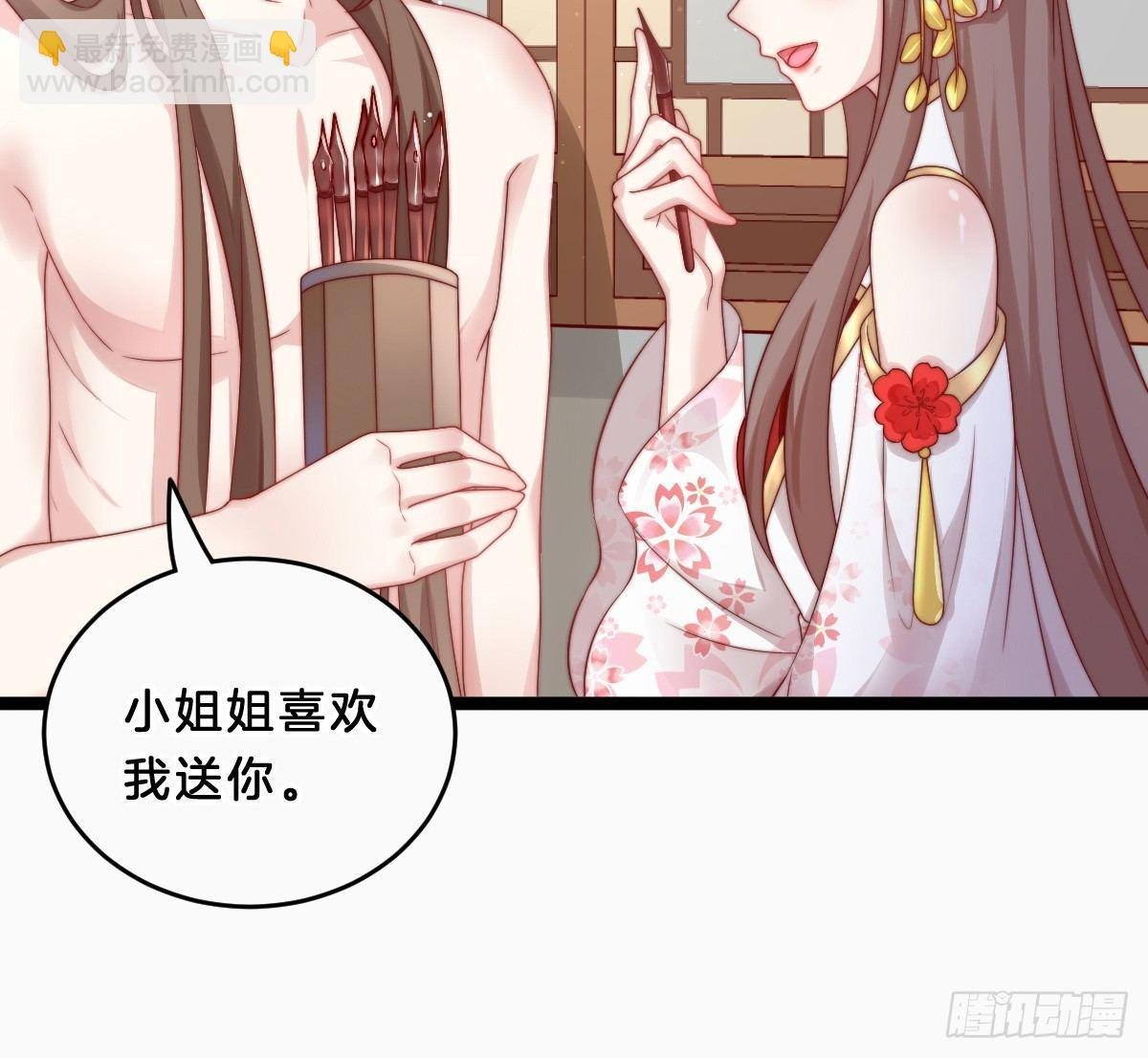 她是不是喜欢我？