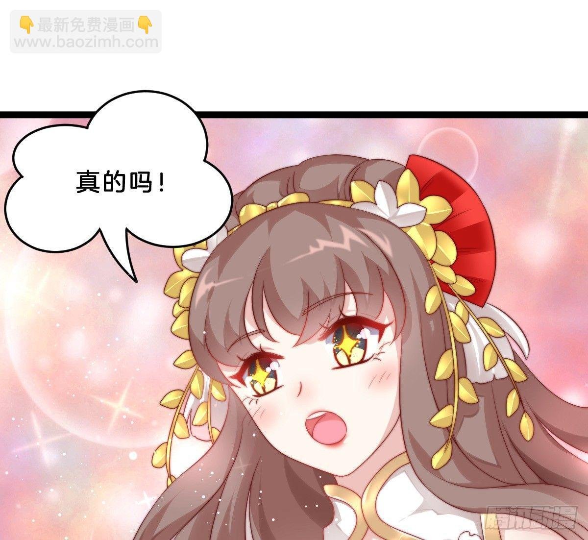 她是不是喜欢我？