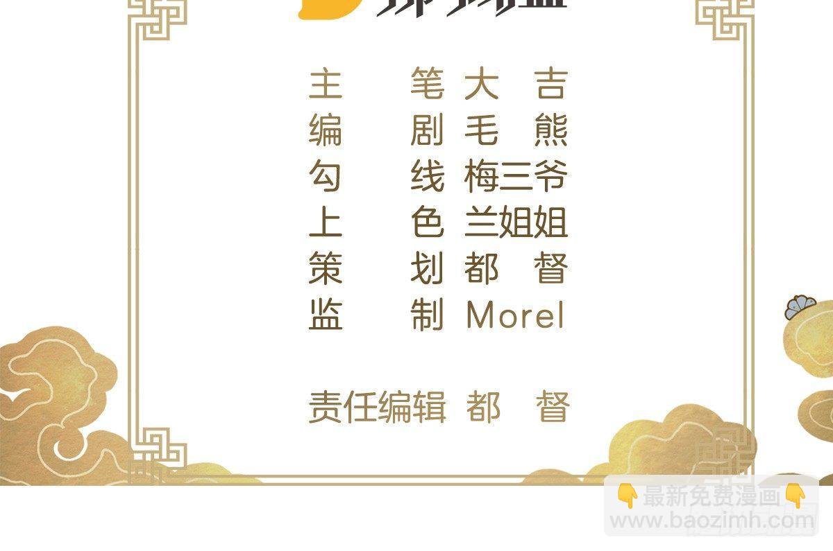 修罗场