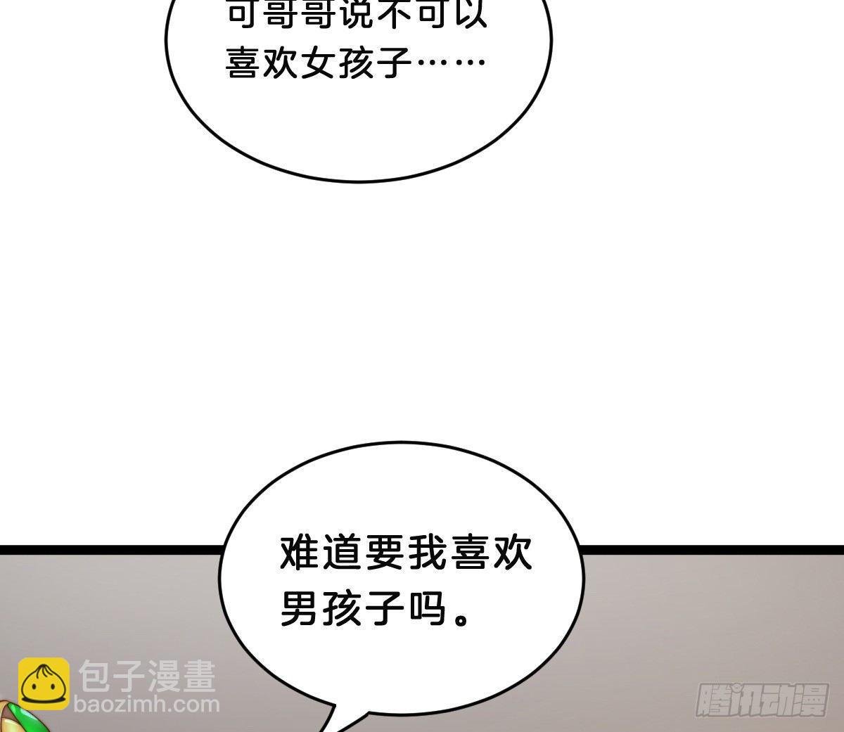 修罗场