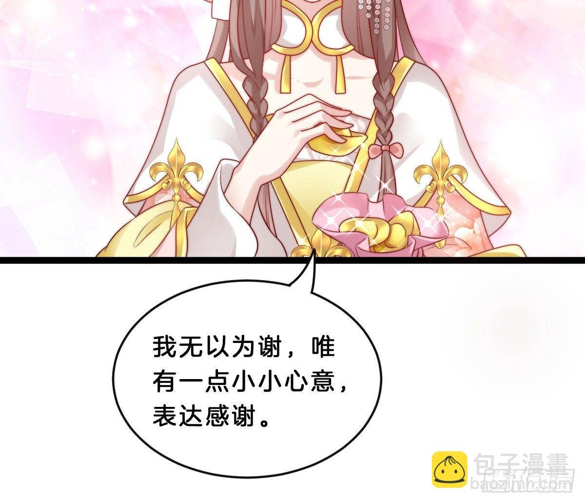 菜鸡互啄