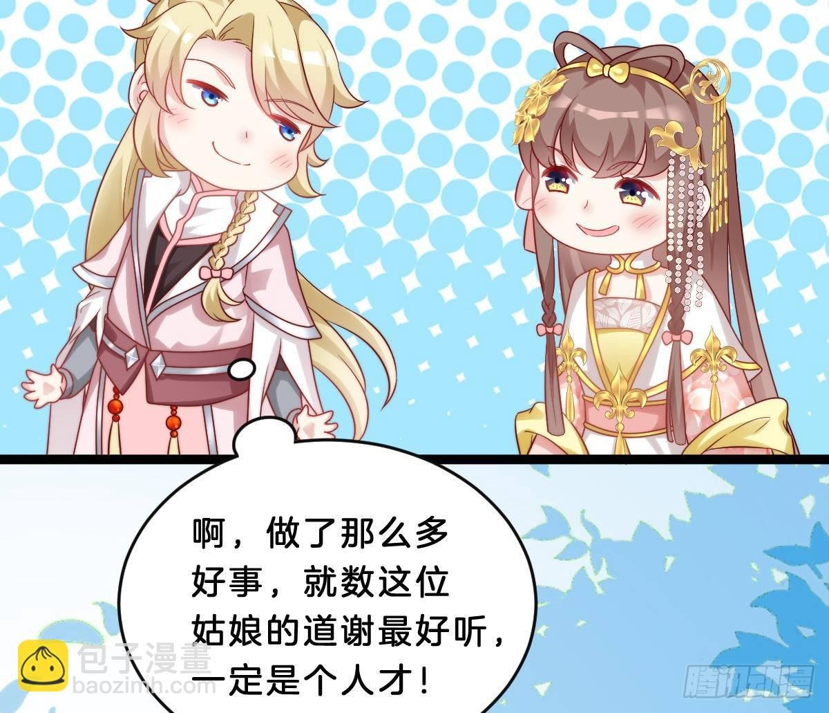 菜鸡互啄