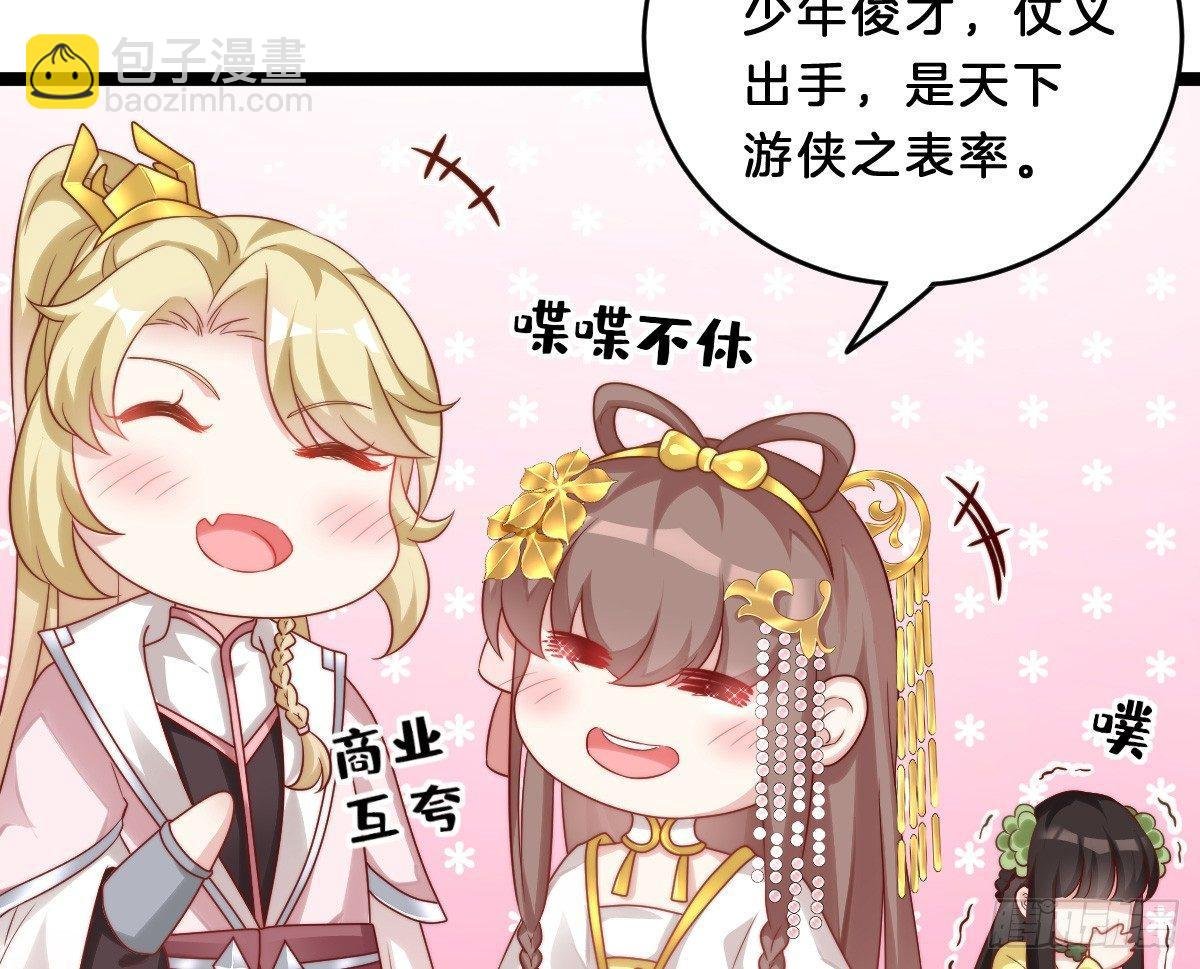 菜鸡互啄