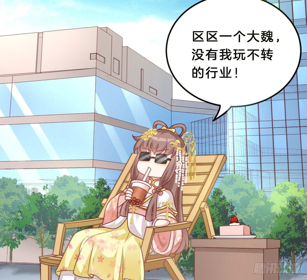 无事献殷勤