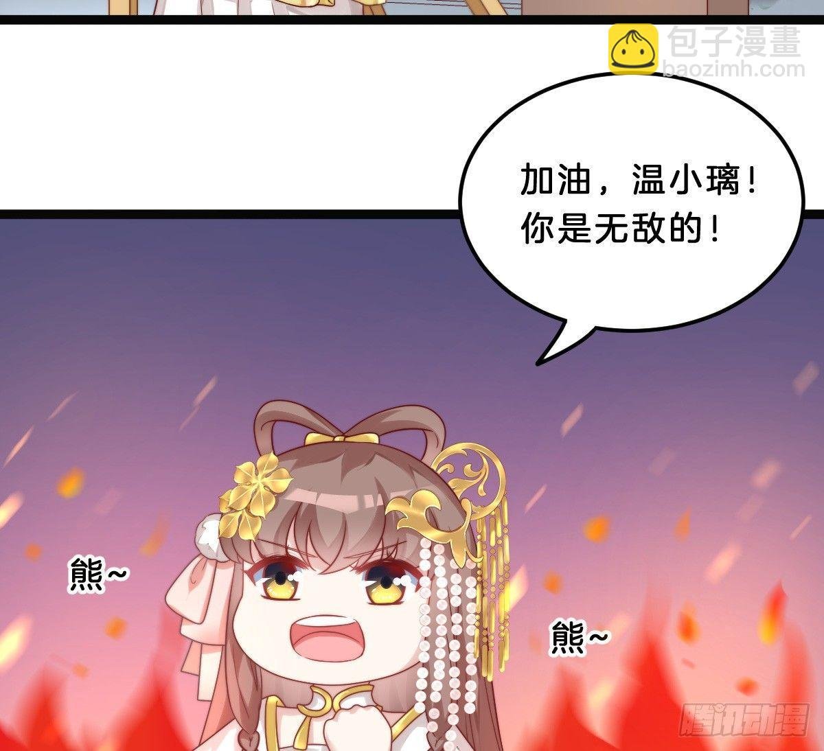 无事献殷勤