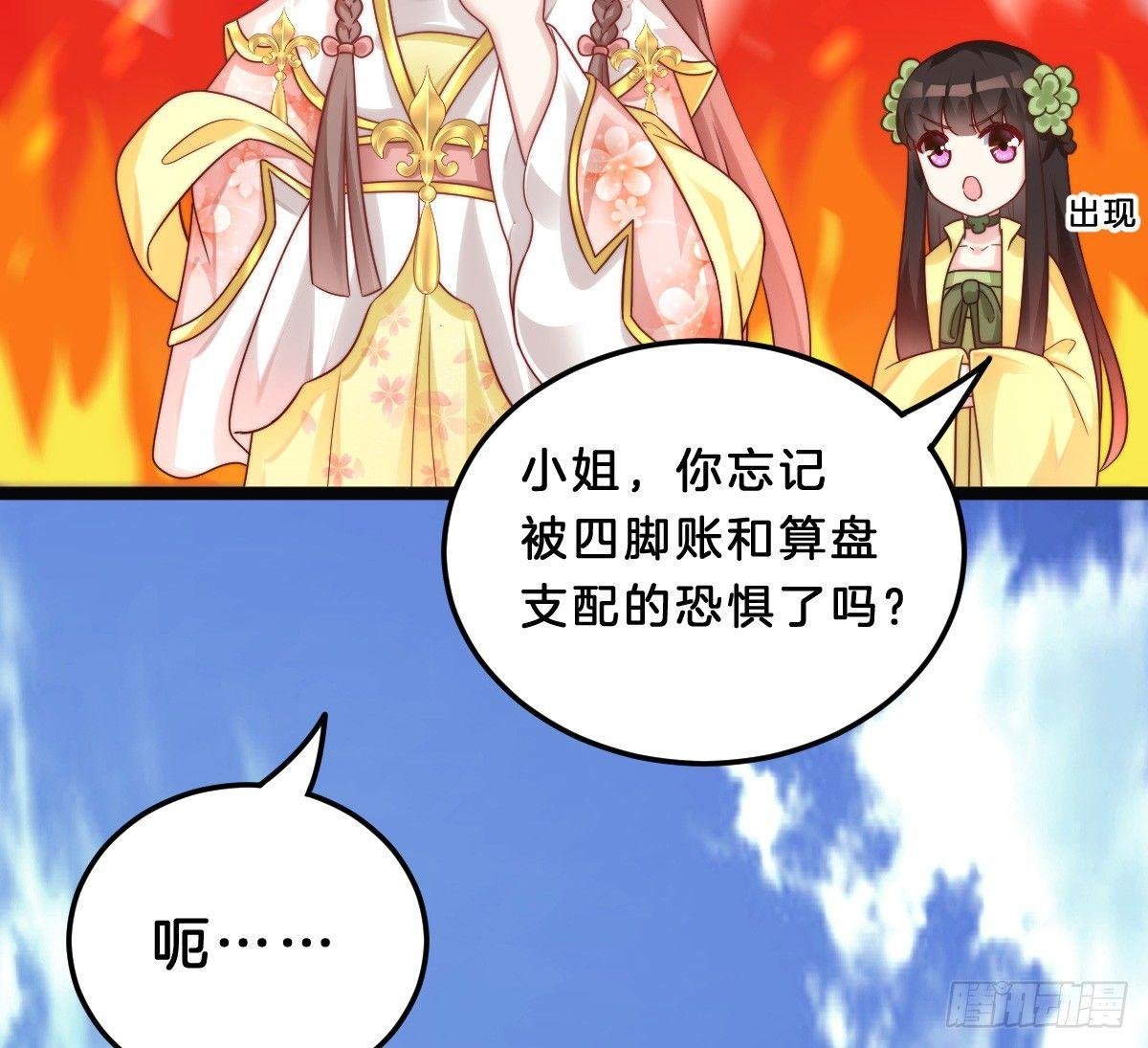 无事献殷勤