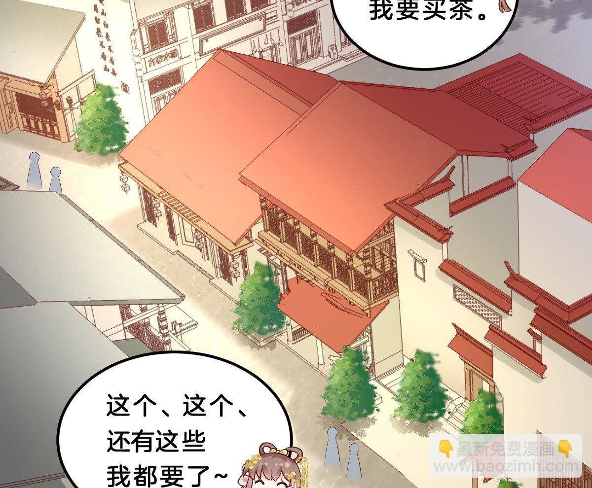 无事献殷勤