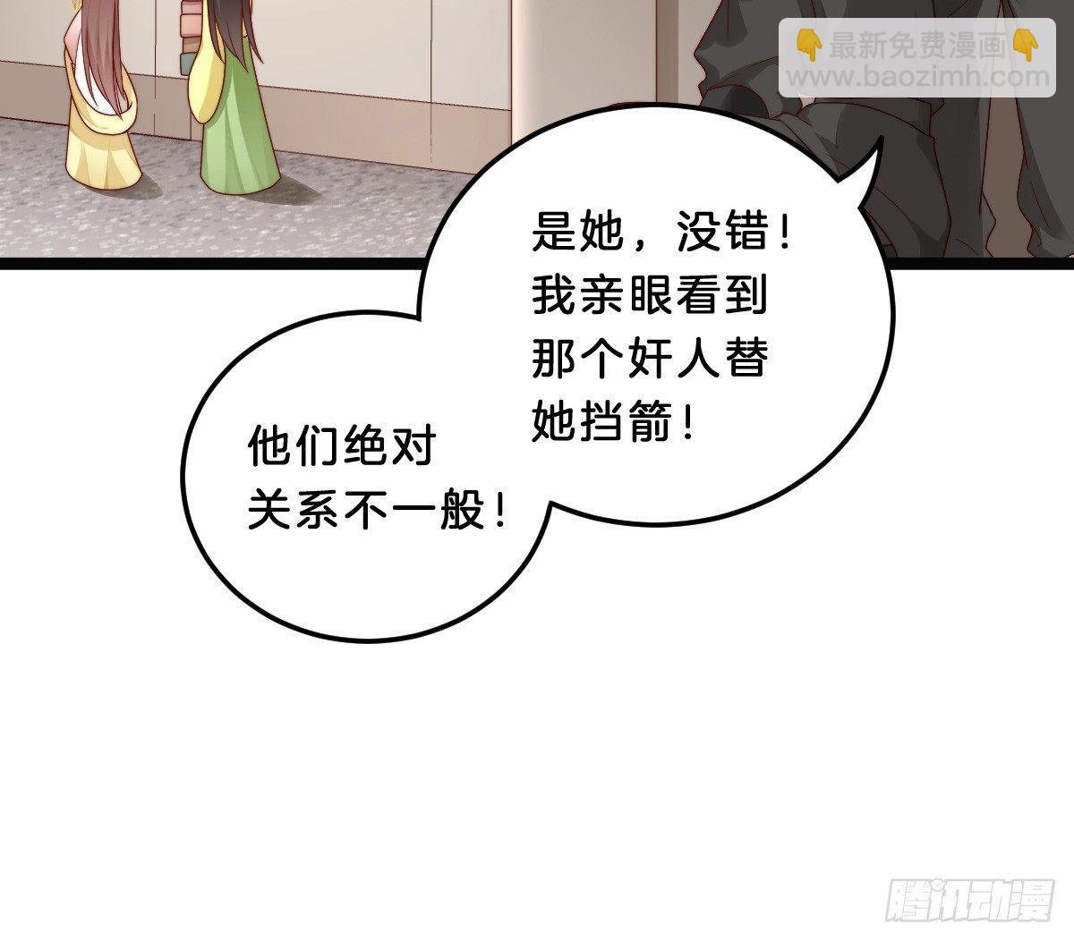 无事献殷勤