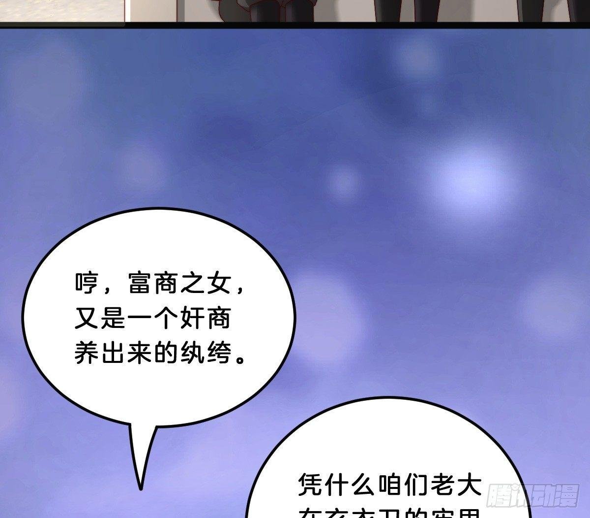 无事献殷勤