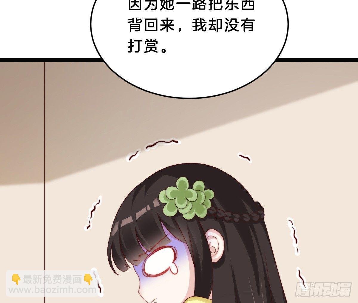 无事献殷勤